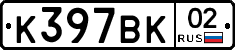 %D0%9A397%D0%92%D0%9A02