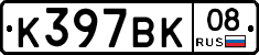 %D0%9A397%D0%92%D0%9A08