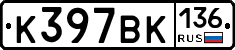 %D0%9A397%D0%92%D0%9A136