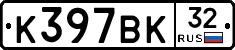 %D0%9A397%D0%92%D0%9A32