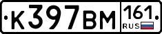 %D0%9A397%D0%92%D0%9C161
