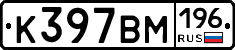 %D0%9A397%D0%92%D0%9C196