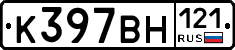 %D0%9A397%D0%92%D0%9D121