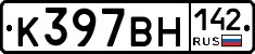 %D0%9A397%D0%92%D0%9D142