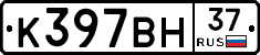 %D0%9A397%D0%92%D0%9D37