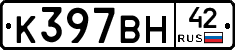 %D0%9A397%D0%92%D0%9D42