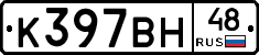 %D0%9A397%D0%92%D0%9D48