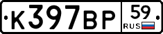 %D0%9A397%D0%92%D0%A059