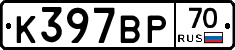 %D0%9A397%D0%92%D0%A070