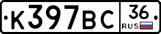 %D0%9A397%D0%92%D0%A136