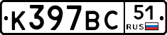 %D0%9A397%D0%92%D0%A151