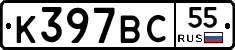 %D0%9A397%D0%92%D0%A155
