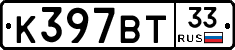 %D0%9A397%D0%92%D0%A233