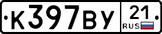 %D0%9A397%D0%92%D0%A321
