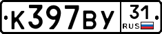 %D0%9A397%D0%92%D0%A331