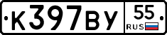 %D0%9A397%D0%92%D0%A355