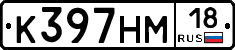 %D0%9A397%D0%9D%D0%9C18