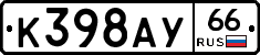 %D0%9A398%D0%90%D0%A366