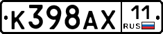 %D0%9A398%D0%90%D0%A511