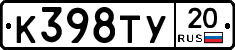 %D0%9A398%D0%A2%D0%A320