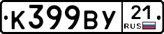 %D0%9A399%D0%92%D0%A321