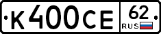 %D0%9A400%D0%A1%D0%9562