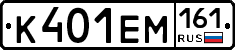 %D0%9A401%D0%95%D0%9C161