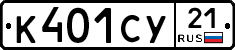 %D0%9A401%D0%A1%D0%A321