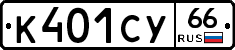 %D0%9A401%D0%A1%D0%A366