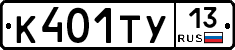 %D0%9A401%D0%A2%D0%A313