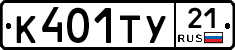 %D0%9A401%D0%A2%D0%A321