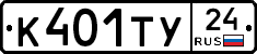 %D0%9A401%D0%A2%D0%A324