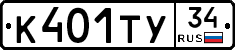 %D0%9A401%D0%A2%D0%A334