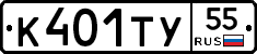 %D0%9A401%D0%A2%D0%A355