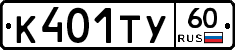 %D0%9A401%D0%A2%D0%A360
