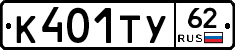 %D0%9A401%D0%A2%D0%A362