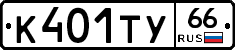 %D0%9A401%D0%A2%D0%A366