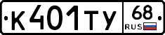 %D0%9A401%D0%A2%D0%A368