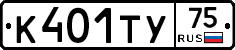 %D0%9A401%D0%A2%D0%A375