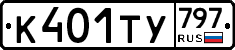 %D0%9A401%D0%A2%D0%A3797