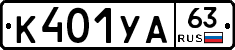 %D0%9A401%D0%A3%D0%9063