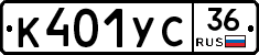 %D0%9A401%D0%A3%D0%A136