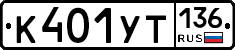 %D0%9A401%D0%A3%D0%A2136