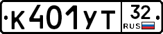 %D0%9A401%D0%A3%D0%A232
