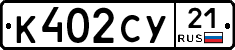 %D0%9A402%D0%A1%D0%A321