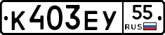%D0%9A403%D0%95%D0%A355