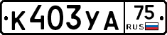 %D0%9A403%D0%A3%D0%9075