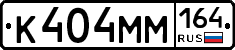 %D0%9A404%D0%9C%D0%9C164