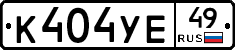 %D0%9A404%D0%A3%D0%9549
