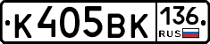 %D0%9A405%D0%92%D0%9A136